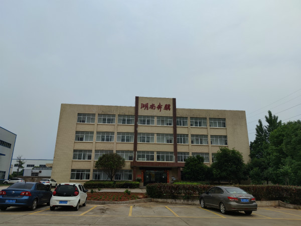 湖南奔骥环保能源科技有限责任公司,环保设备设计,垃圾处理设备,废轮胎处理设备 