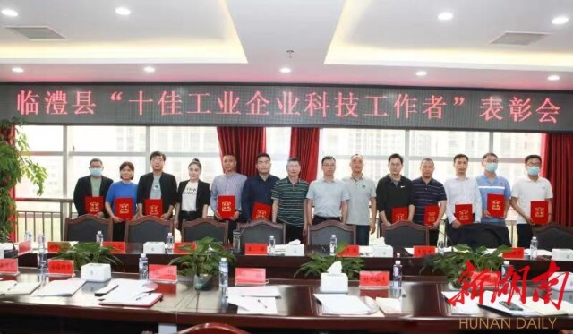 湖南奔骥环保能源科技有限责任公司,环保设备设计,垃圾处理设备,废轮胎处理设备 