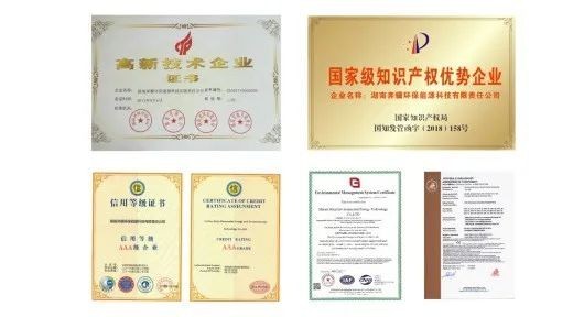 湖南奔骥环保能源科技有限责任公司,环保设备设计,垃圾处理设备,废轮胎处理设备 
